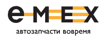 Emex