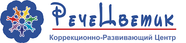 Коррекционно-развивающий центр