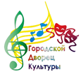 ДК Красноармейск
