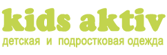Детская и подростковая одежда