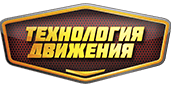 Технология движения
