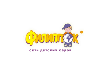 Детский сад