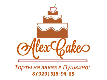 Торты на заказ