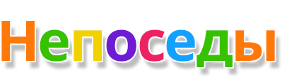 Детский центр 