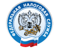 Налоговая служба