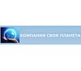 Своя планета