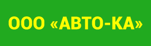 Авто-Ка