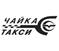 Такси Чайка