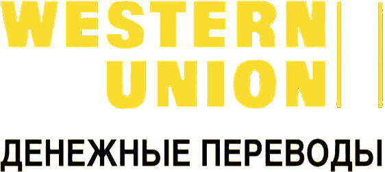 Денежные переводы