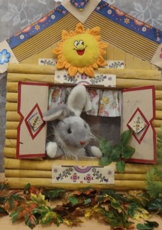 Заюшкина избушка