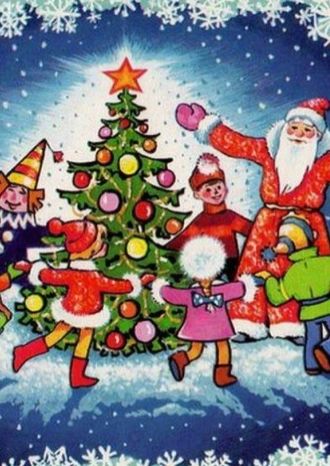 Новый год во дворе