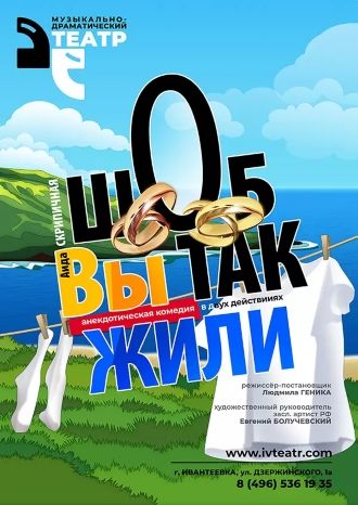 Шоб Вы так жили!