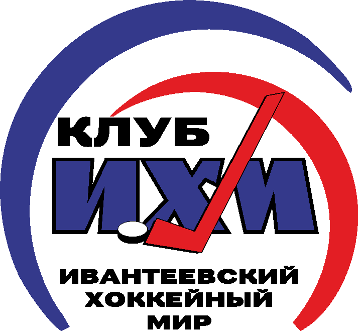 АНО «Хоккейный клуб «ИХМ»