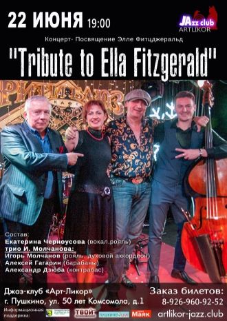 Tribute to Ella Fitzgerald