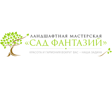 Ландшафтная Мастерская, подразделение в Пушкино