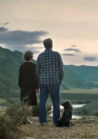 Земля Эльзы