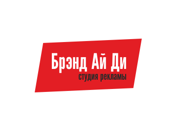 Студия рекламы
