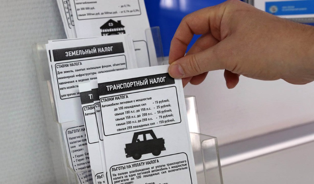 Транспортный налог не отменяется Транспортный налог не отменяется