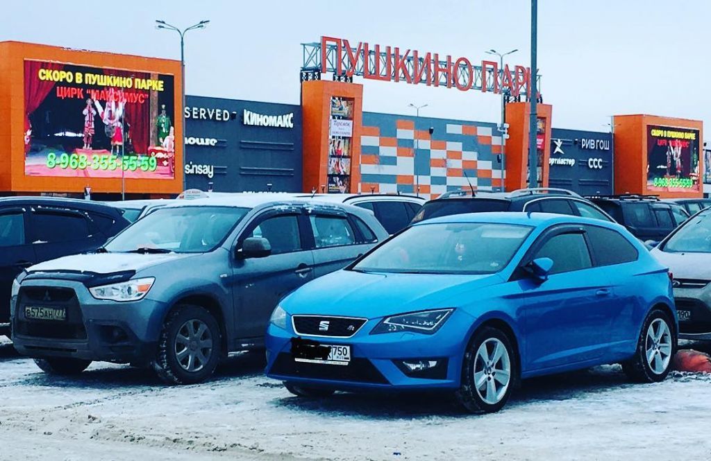 "Пушкино Парк" открыт "Пушкино Парк" открыт