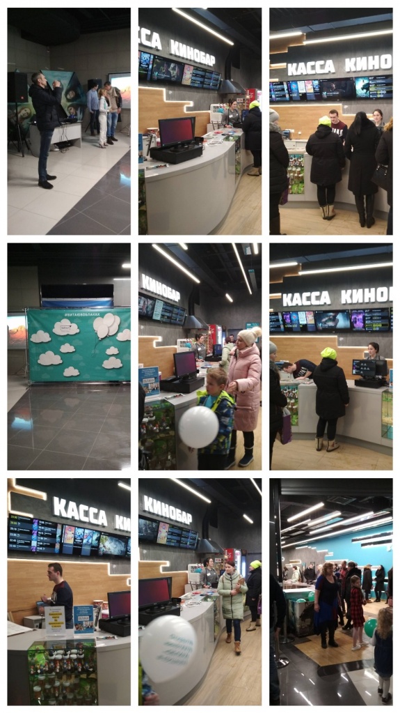 Открытие кинотеатра ОБЛАКА в Пушкино Открытие кинотеатра ОБЛАКА в Пушкино