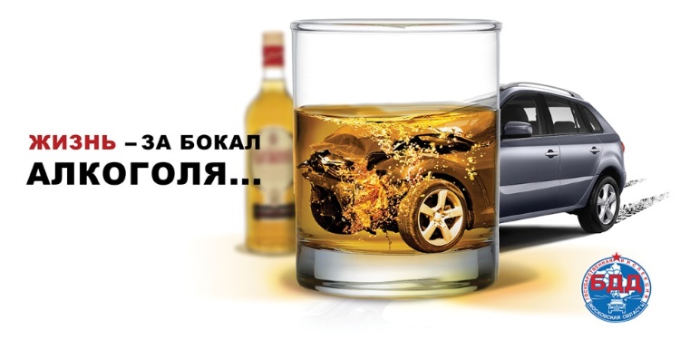 Акция НЕТРЕЗВЫЙ ВОДИТЕЛЬ в Пушкинском районе Акция НЕТРЕЗВЫЙ ВОДИТЕЛЬ в Пушкинском районе