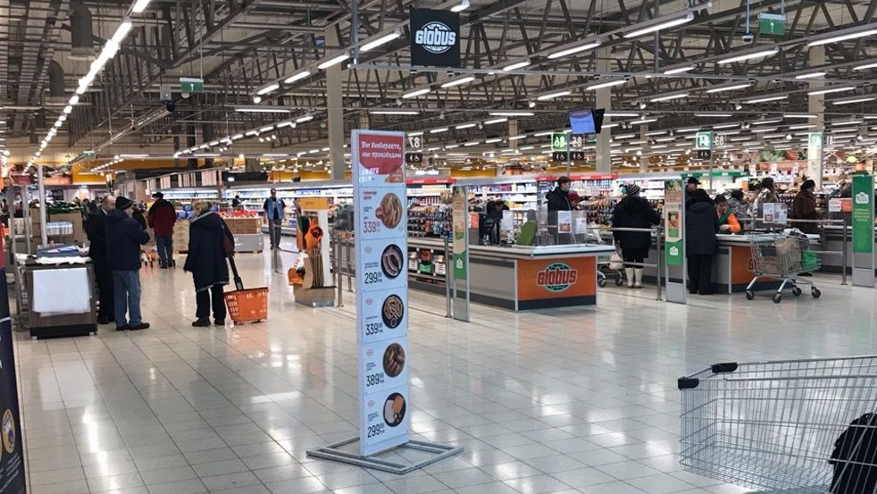 Глобус Пушкино Глобус Пушкино