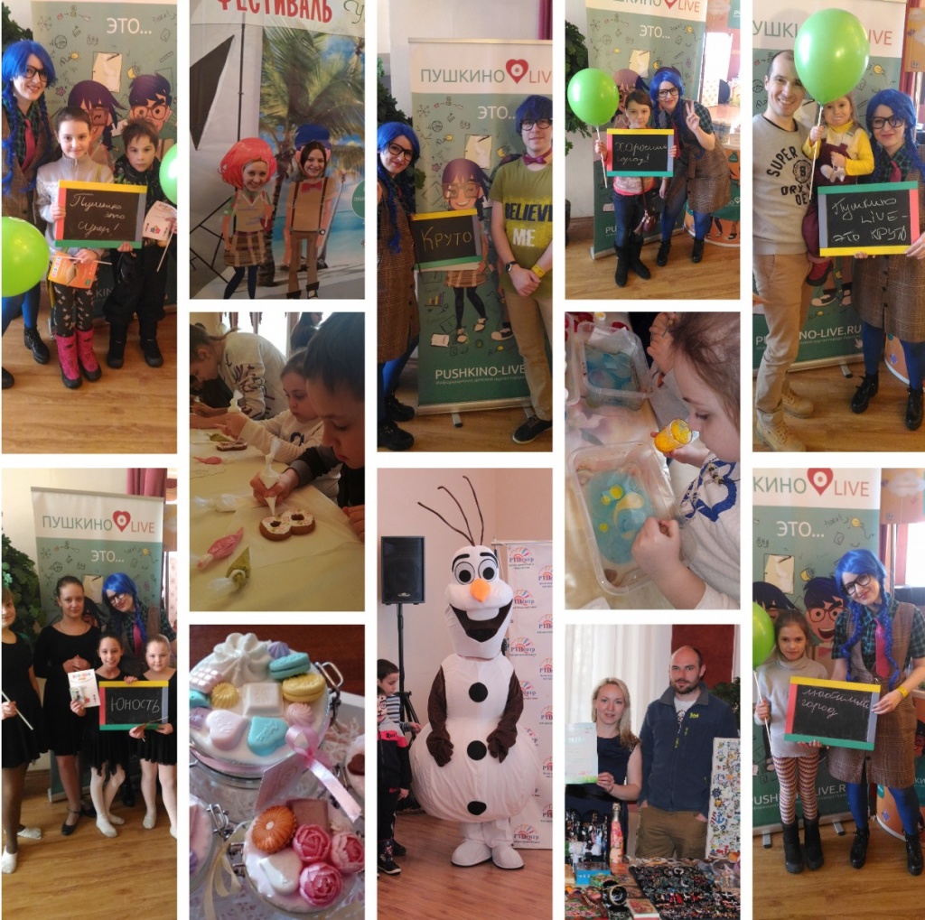 Фестиваль Удивительных Вещей Фестиваль Удивительных Вещей