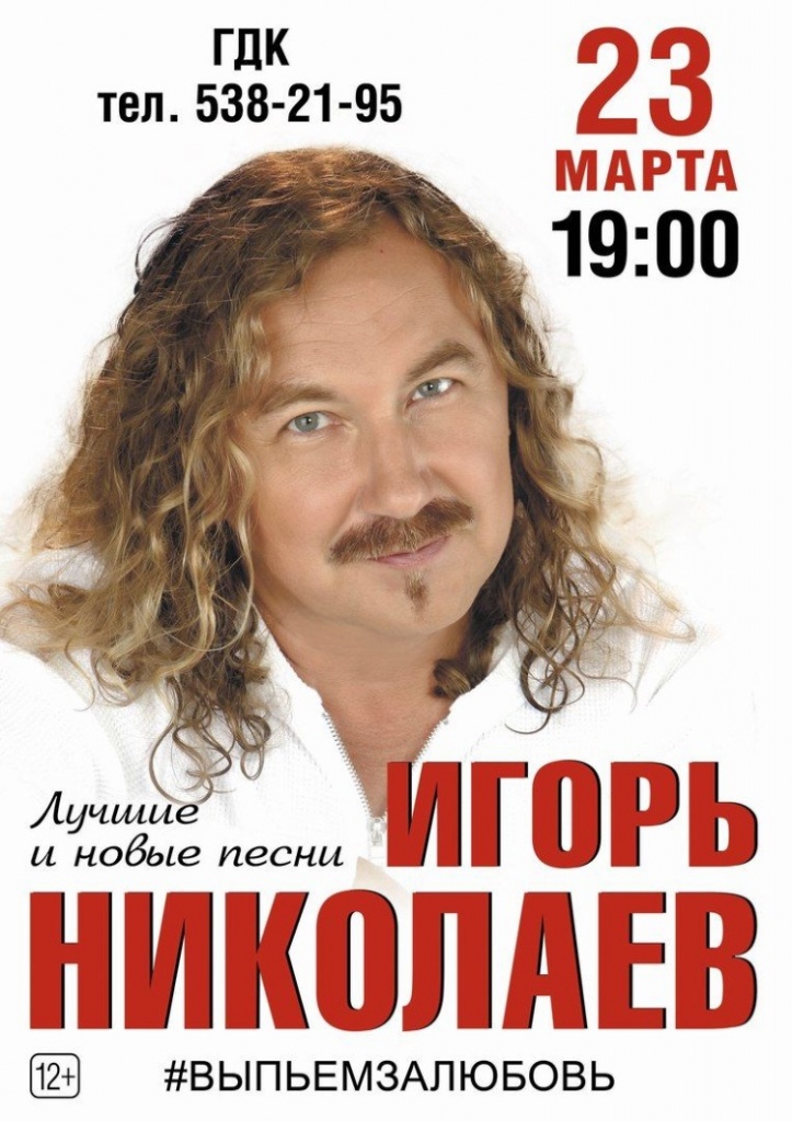 #выпьемзалюбовь #выпьемзалюбовь