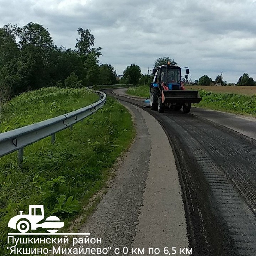 Ремонт дорог "Якшино - Михайлево" Ремонт дорог "Якшино - Михайлево"