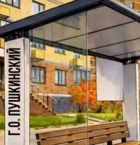 В 2026 году в Пушкинском обновят 15 автобусных остановок