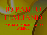 Io parlo italiano