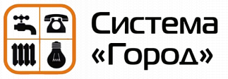 Система Город