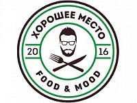 Хорошее Место
