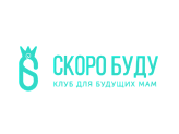 Скоро Буду