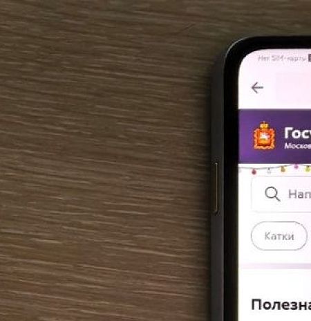 Запись на прием для будущих приемных родителей упростили в Подмосковье