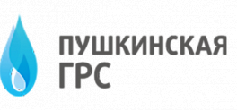 Пушкинская ГРС