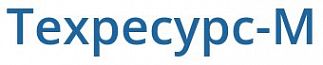 Техресурс-М
