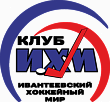 Хоккейный клуб ИХМ