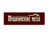 Пушкинские меха