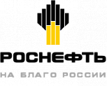Роснефть