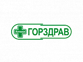 Горздрав