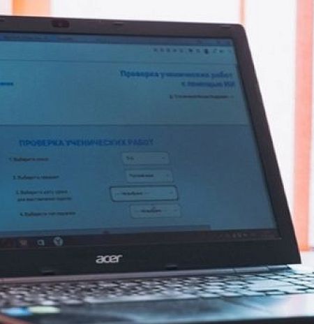 Искусственный интеллект в школах Подмосковья