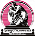 Центр изготовления памятников