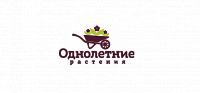 Однолетние.ру