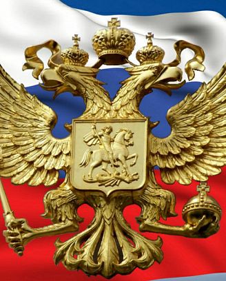 Административные учреждения