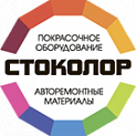 Стоколор