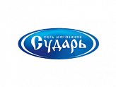 Сударь