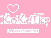 Кокетка