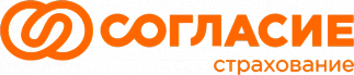 Согласие