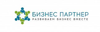 ООО Бизнес Партнер